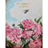 A whimsical illustration of a bee wearing a crown flying above large pink blooms and green leaves, with the message "To my favorite queen bee" printed in gold at the top of the card.